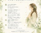 四柱推命で本質・性格・才能を詳しく鑑定します 生まれ持った個性・強み・魅力や眠っている可能性を読み解きます イメージ4