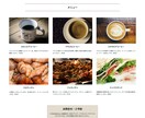 初回の方におすすめ！先着1名様！最安LP作成します ペライチで最短・高品質・最安なWEBサイトをお届けします。 イメージ4