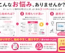 WordPressでHP制作、公開後まで伴走します 作って終わりにしない。公開後の運用まで一緒に考えます イメージ2