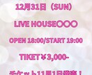 Canvaアイドルライブイベント告知画像作ります ライブ告知がこれ１つで完成！！！ イメージ8