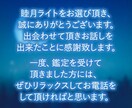 リピーター様｜アナタだけのオリジナル鑑定をします 《こちらはリピーター様専用です》 イメージ2