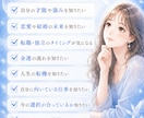 顔相から魅力・性格・運勢を読み解きます 顔相からあなた本来の魅力を見つけます イメージ3
