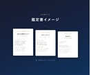 恋愛・復縁｜数秘術×タロットで鑑定書をお届けします 答えはあなたの中に。それを一緒に確かめる鑑定です イメージ6