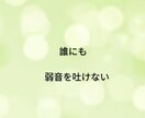 3分でもOK！あなたの悩みお聞きます 癒し系看護師があたたかく寄り添います イメージ4