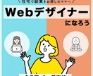 バナー・ヘッダー等のWeb画像作成致します 【修正無制限】実績作りのため安価で作ります！ イメージ3
