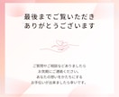店舗のインスタを“予約の入るアカウント”へ整えます 投稿ではなく“設計”で整える、店舗向けインスタグラム構築 イメージ9