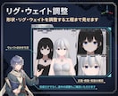 3DVtuberの【全部込み】で一括制作いたします 高品質な３D制作をフルスクラッチで制作！ご予算相談可能です イメージ8