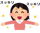 あなたの怒っていること、何でも聴きます 全て吐き出して☆スッキリ☆しましょう！ イメージ2