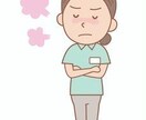 相談員やケアマネージャーの皆さんの愚痴、聞きます 話を聞いてばかりじゃやってらんない！！ってことないですか？ イメージ4