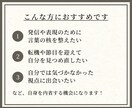 ブランドコーチングで内省の深掘りをサポートします お送りするPDF Letterで振り返りもバッチリ！ イメージ2