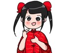 ゆるっとしたアイコン描きます SNSなどのアイコンに使用可能です。 イメージ6