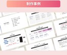 見やすいスライド資料作成します 忙しい女性起業家の資料を世界観のあるデザインで イメージ8