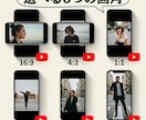 8本3000円ショート動画｜SEOタグ選定付きます 「切り抜き、ちょっと試してみたいな」──そんな方へ。 イメージ3