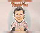 喜ばれる✿鮮やかな似顔絵お描きします 大切な人へ人生のお祝いに✿寄せ書き対応可✿《送料込》 イメージ7