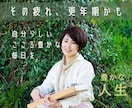 頑張れないあなたのメンタルバランスを調整し癒します ココロとカラダのダメージを癒し、楽にリラックスしませんか。 イメージ1