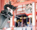 人間関係｜職場・家族・友人、様々なお悩みを占います 白龍の導きで、心のすれ違いやこれからを読み解きます イメージ2