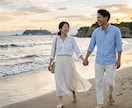 あなたの恋愛／結婚のお悩み解決へ導きます 詳細鑑定と寄り添いカウンセリングW相談／明るい未来へ イメージ4