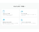 サロン向け！WordPressサイト制作致します お題にそった写真を用意するだけ！文章相談OKです。 イメージ6