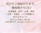 オール相談乗ります♪話し相手、愚痴聞きします 3人のお母さんが貴方に寄り添い1時間お話を聞きます。 イメージ1