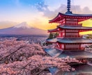 あなたの産土(うぶすな)神社と鎮守神社を鑑定します あなただけの神様に出会う❁神様と繋がり開運・人生好転へ イメージ1