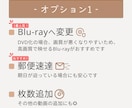 女性が担当✨結婚式ムービーをDVD化します 即日発送！編集サービス有り、ケース有り、送料込み イメージ5