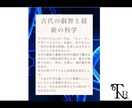 自身の取扱説明書作成、パートナーシップを鑑定します 貴方が生まれる時に選んだ「自分のデザイン」気づいてみませんか イメージ9