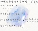 あの頃の青春をもう一度❀実践ゼミ生を募集します あなただけの青春を取り戻す、本気の3か月間の実行を伴走します イメージ4