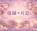 動く時期か様子を見る時期を見ます 焦らず進むための今の最善タイミング イメージ1