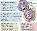 配信映え！表情豊か愛されポップ描きます 二次利用可！商用利用可！表情差分OK! イメージ3