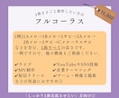 修正無料で何度でも◎作詞家が想いを歌詞にします 文筆業×音楽活動経験あり(ピアノ・ボーカル)の安定感◎ イメージ8