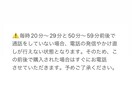 お悩み《霊感・四柱推命/オリジナル占術》占います /恋愛、結婚、不倫、仕事、お金、人間関係など…/最短実績5分 イメージ10