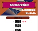 企業、個人事業様向けホームページ制作致します プロジェクトを立ち上げ、日本復興！ イメージ3