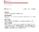 波動調整機器でエネルギーとチャクラ分析します 潜在意識丸見え！？？波動調整機器ヒーリー イメージ3