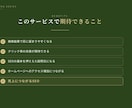 SEOに強いメタディスクリプションを作成します 検索順位だけではなく クリックされる説明文へ改善します。 イメージ5