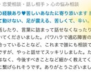 ギクッ更年期？気になるあなた♥️お悩み共感します いつもと違う⭐ジワジワ不安。あれこれお話ししましょう。 イメージ8