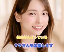 子育て家事お仕事頑張ってるママのお話しお聞きします 日々仕事家事育児でに追われて自分の時間が持てないママさん イメージ1
