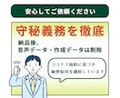1分75円で音声・動画の文字起こし承ります 講演、会議等の音声・動画データを迅速・丁寧に文章化します！ イメージ10