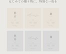 SNS投稿画像制作します やさしい雰囲気・ナチュラルテイストのSNS投稿をお作りします イメージ3