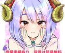 商用込み！どんなイラストも10,000円~承ります 【実績の為5～７枠限定で基本料金から5000円引きしてます】 イメージ1