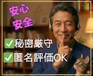 満喫【3Days】いやさかが楽しくチャットします 雑談・相談なんでもOK✅️友達感覚・恋人感覚もOK✅️ イメージ3