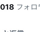 フォロワー10000人越えのアカウントで宣伝します 固定ツイートに6時間設定させていただきます！ イメージ3