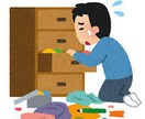 ミニマリストが部屋の物の減らし方のコツを教えます 部屋をスッキリさせて本当に重要なことに集中できる イメージ2
