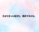 パニック障害経験者の私があなたのお悩みお聴きします 1人で頑張りすぎて我慢してた、あなたの悩みに寄り添います イメージ6
