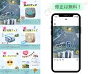 忙しいあなたの代わりにいいね代行いたします 完全手作業！ココナラサービスを初めて購入の方歓迎！ イメージ9