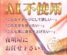 停滞打破！開運招福の【第二のお名前】お付けします 本格占術による運勢鑑定付きのお得なパックです！ イメージ2