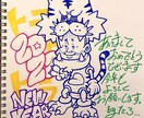 ご希望に応じたイラストを作成します あなただけの特別なイラストをオーダーしませんか？ イメージ10