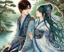 婚期と運命のお相手の特徴を星で導きます あなたの運命の相手⭐︎いつ？外見は？性格は？どんな人？ イメージ6