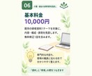その研修資料、現場で伝わる形に一緒に整えます 今ある資料を現場で「分かる・考えられる・動ける」形に整えます イメージ6