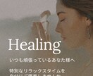愛と幸福を得る、遠隔レムリアン・ヒーリング®します 夢を叶え次元上昇を促す♪認定ヒーラーがチャネリングも伝えます イメージ2