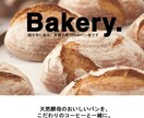 デザイン性に優れたホームページを提供します ～3秒で"行きたい"と思わせるサイトへ～ イメージ1